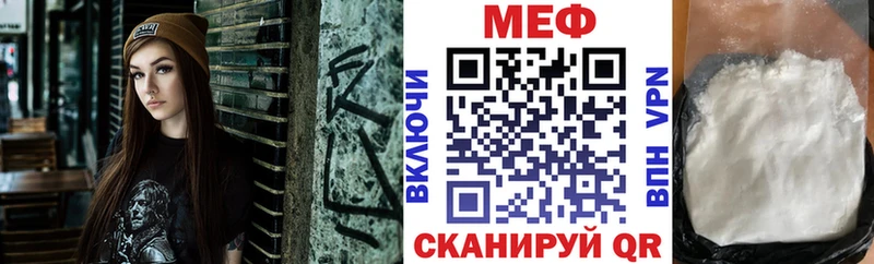 Купить Щигры АМФ  KRAKEN ссылки  Меф  Гашиш  Конопля 