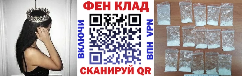 Amphetamine Premium  маркетплейс как зайти  Щигры 