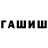 МЕТАДОН белоснежный fxck Kitagawa