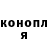 Конопля план NeOn2337