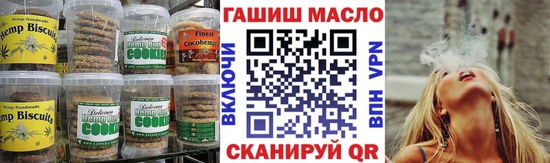 Canna-Cookies марихуана  где купить наркотик  Щигры 