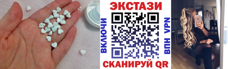 Ecstasy TESLA  Щигры 