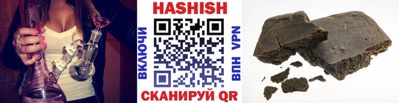 ГАШ AMNESIA HAZE darknet наркотические препараты Щигры