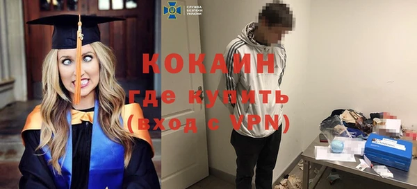 кокаин VHQ Алзамай