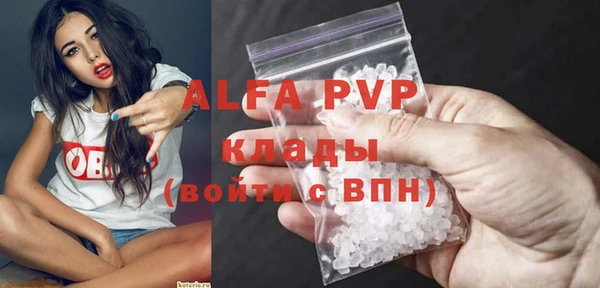 бутират Алексеевка