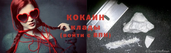 трава Алексин