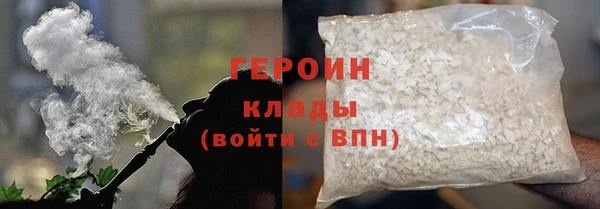 кристаллы Нязепетровск