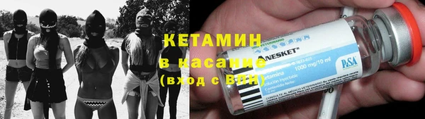 ECSTASY Нягань