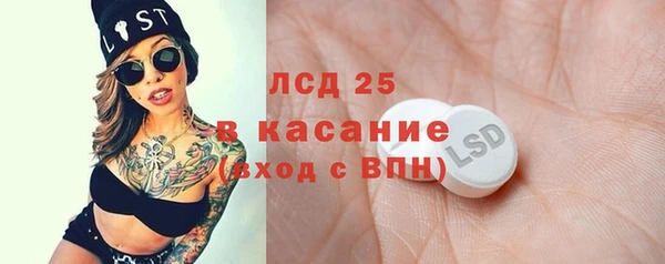 бутират Алексеевка