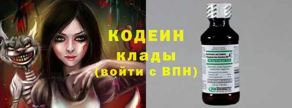 трава Алексин
