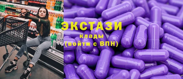 трава Алексин