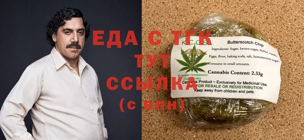 трава Алексин