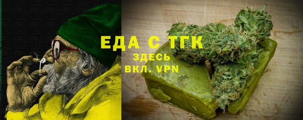 трава Алексин