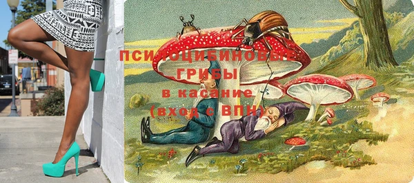 трава Алексин