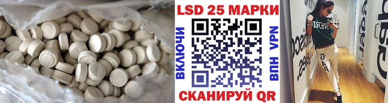 ЛСД экстази кислота  нарко площадка формула  Щигры 