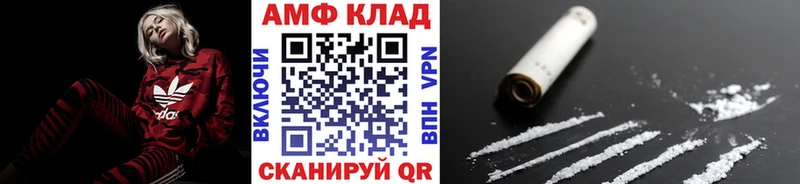 OMG как зайти  даркнет как зайти  Первитин винт  Щигры 