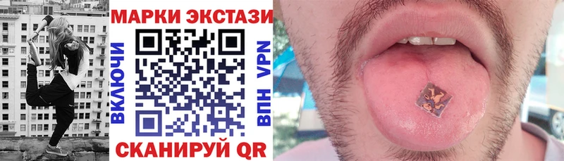 KRAKEN зеркало Щигры Марки 25I-NBOMe 1500мкг